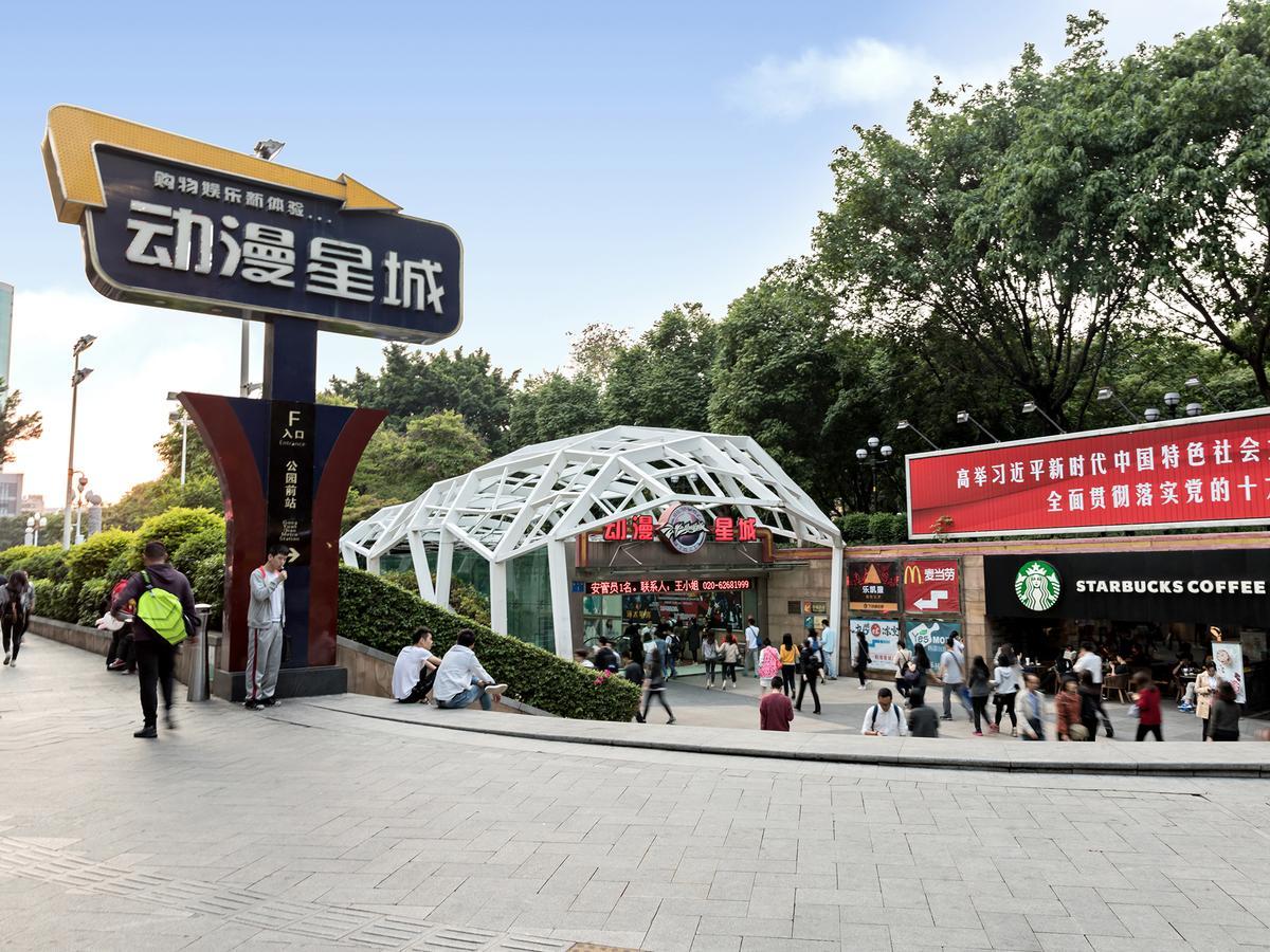 Boman Holiday Apartment Bei Jing lu Jie Deng Du Hui Branch Guangzhou Exterior foto