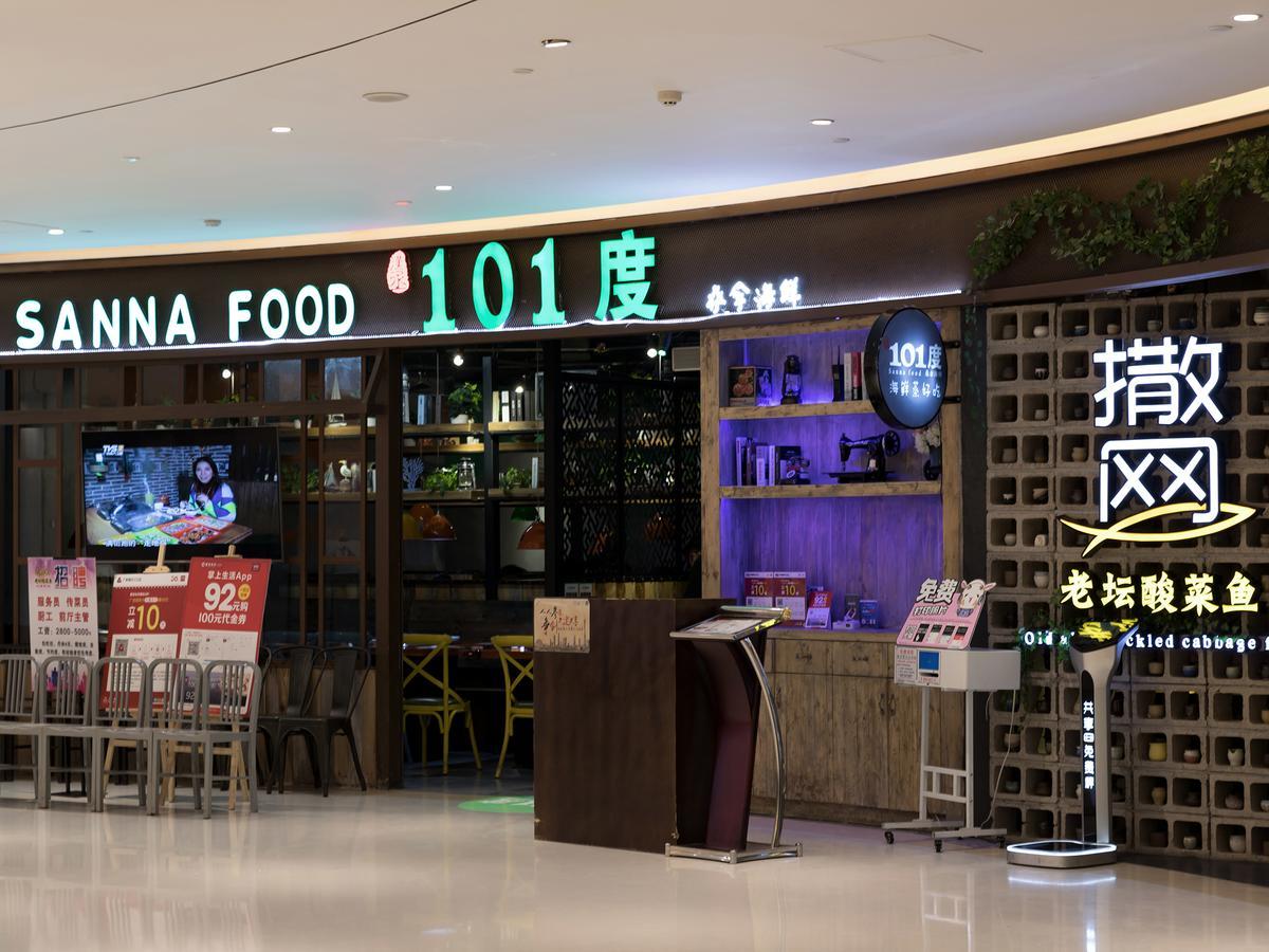 Boman Holiday Apartment Bei Jing lu Jie Deng Du Hui Branch Guangzhou Exterior foto